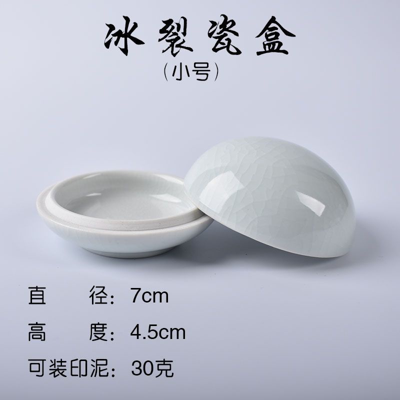 香合 染付 屏風箱 景徳鎮 | 香合,香合（陶器） | |茶道具通販 お