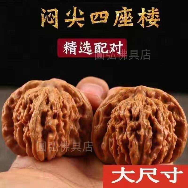 爆款精品文玩核桃獅子頭麒麟紋官帽四座樓白獅子经典文玩放松健身球石