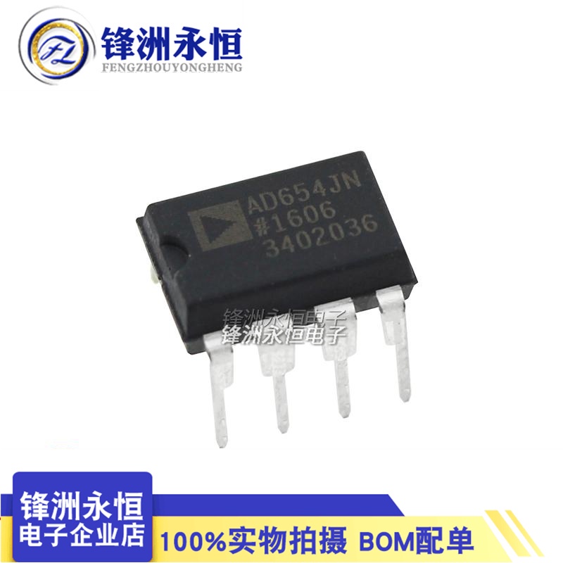 附發票 AD654JN 原裝進口 頻率轉換器 DIP-8直插 全新AD654 | 蝦皮購物