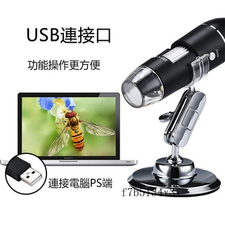 1600X 電子顯微鏡 送OTG轉換頭 ] USB電子顯微鏡  手機電子顯微鏡 電腦顯微鏡