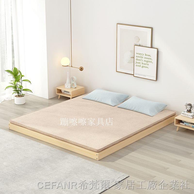 免運中 榻榻米 低床架 矮床架 木床架 日式落地臺床架 現代簡約實木落地木板矮床 雙人落地床架 | 蝦皮購物