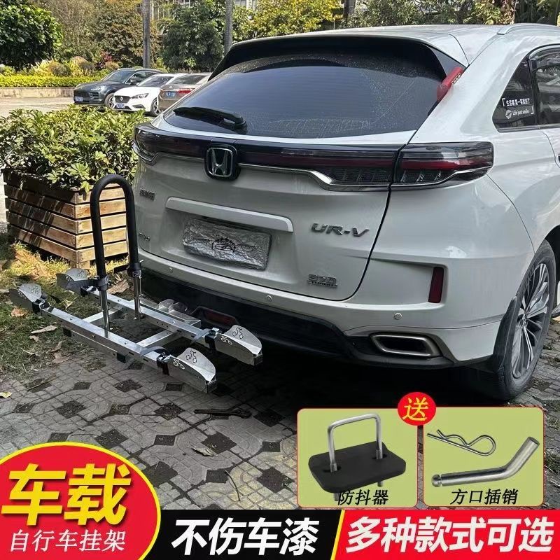 訂金】*車載自行車架汽車后備箱后掛架SUV折疊美式方口改裝摩托車單車架阿昆百货 | 蝦皮購物