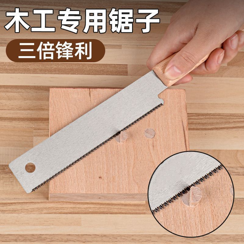 進口木工鋸子 手工鋸 快速雙麵鋸 細齒三倍手鋸 特快榫卯開榫鋸 精密鋸 小慧鋪子 可開票 | 蝦皮購物
