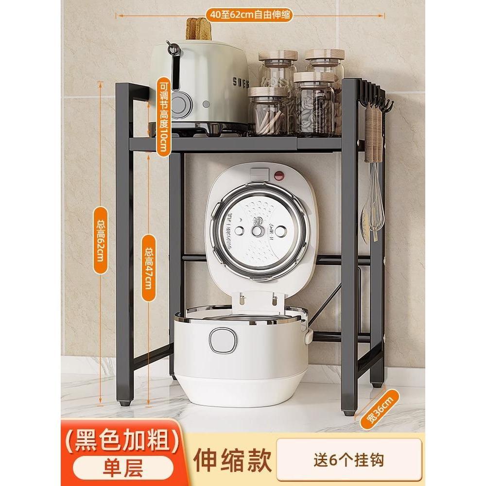 Rice cooker Extendable Microwave Oven rack counter shelf | 蝦皮購物
