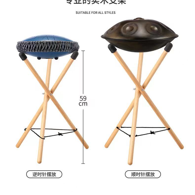 台南12H出貨 空靈鼓鼓架碟鼓木鼓架大小可調節通用折疊便攜多功能實木環保鼓架 空靈鼓架 手碟鼓支架 通用實木支架 | 蝦皮購物