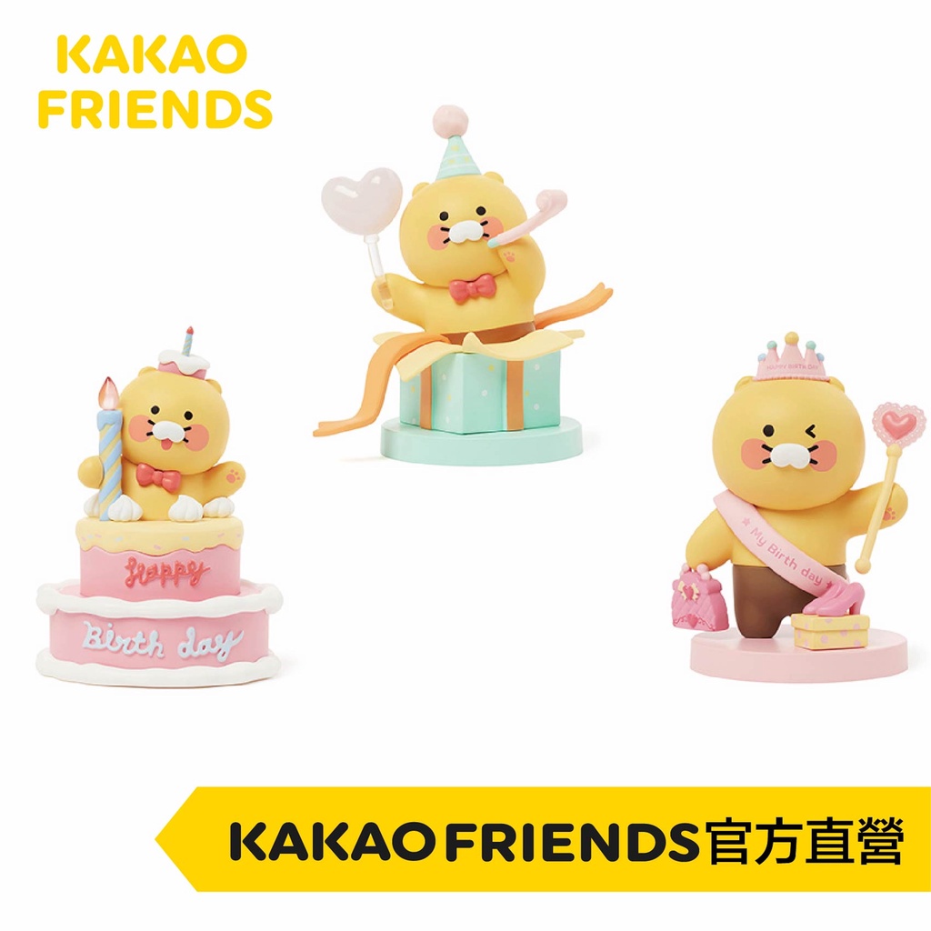 KAKAO FRIENDS HBD 春植蛋糕公仔 春植禮物公仔 春植公主公仔 | 蝦皮購物