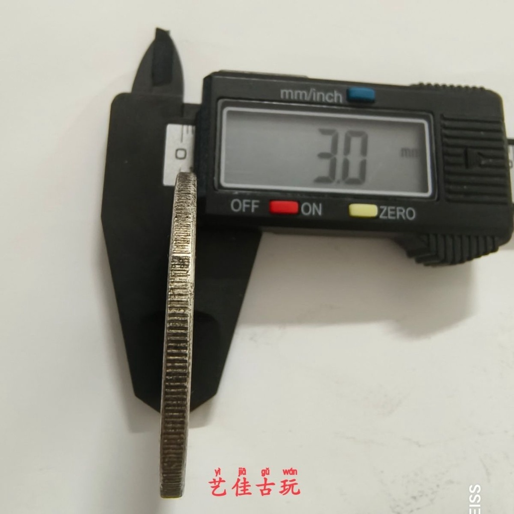 45大清御賜金牌背福州船政成功龍洋大洋復古老銀元錢幣工藝收藏品| 蝦皮購物