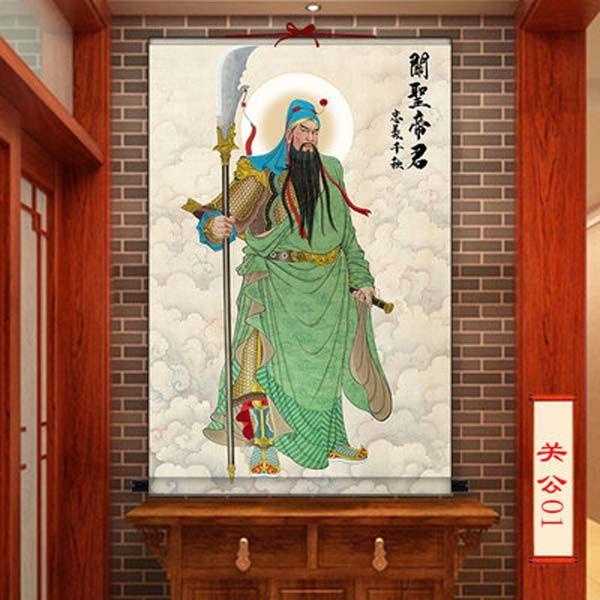 武財神關公掛畫關羽畫像關聖帝君招財鎮宅中式玄關客廳卷軸卷軸畫 | 蝦皮購物