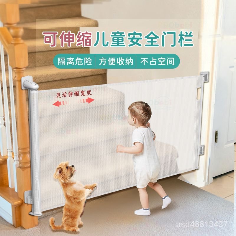 🔥臺灣熱賣/免運🔥兒童安全門欄可伸縮圍欄客廳樓梯嬰兒防護加長粘貼安裝 安全門欄 門欄 樓梯圍欄 安全圍欄 寵物圍欄 柵欄 | 蝦皮購物