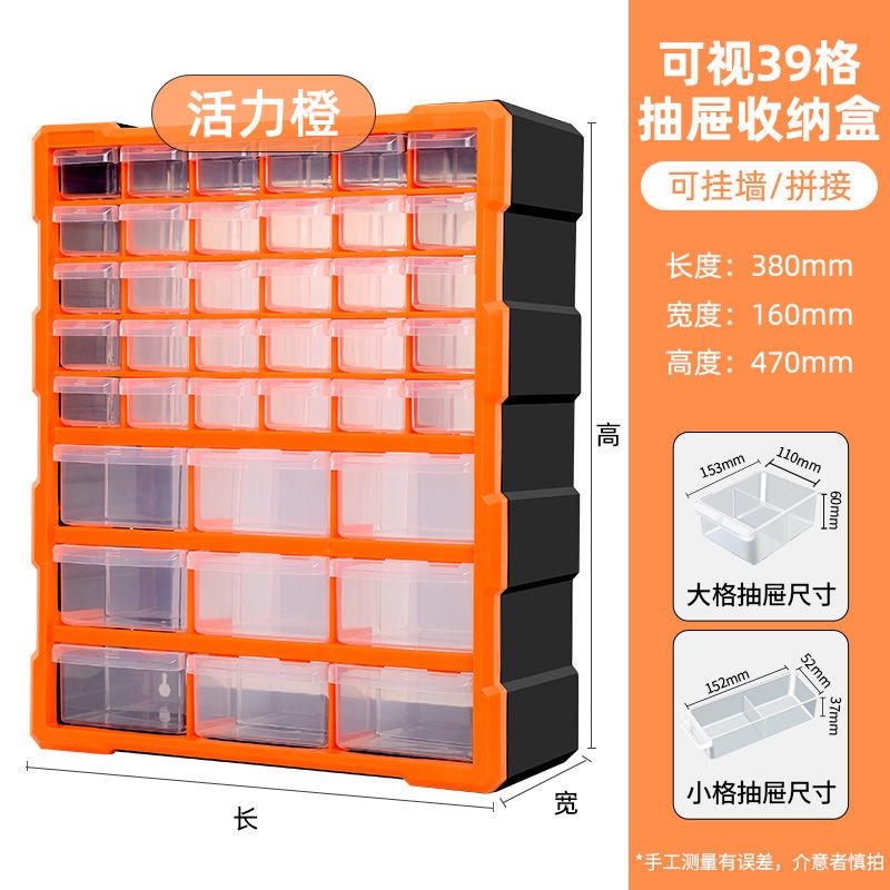 抽屜式零件盒 收納盒 可拚裝塑料組閤分類整理箱 工具收納盒 工具箱 螺絲收納盒 零件收納盒 零件工具盒 多格配件盒 | 蝦皮購物