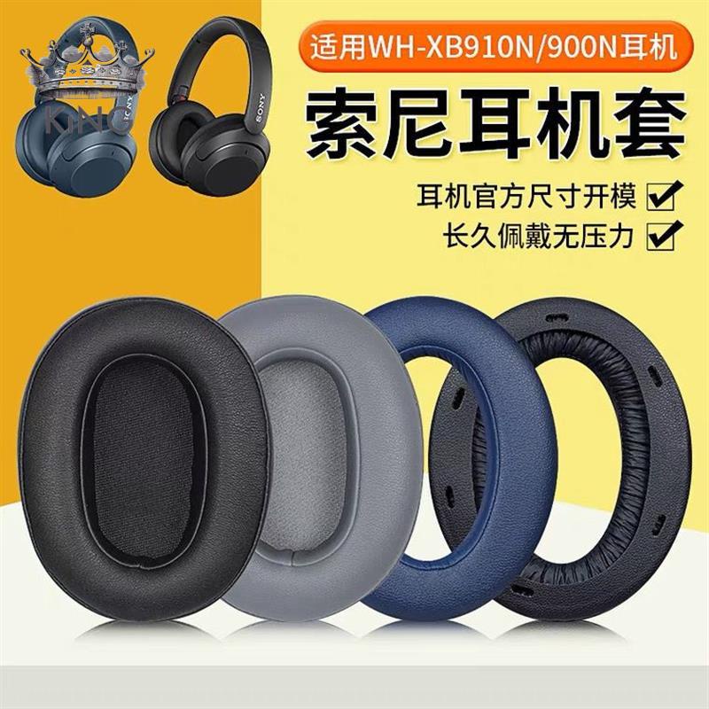 sony wh-xb900n 耳機- 優惠推薦- 2023年12月| 蝦皮購物台灣