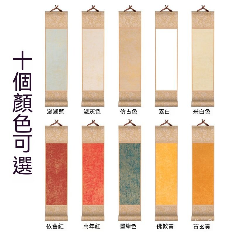 書法書畫卷軸- 優惠推薦- 2026年7月| 蝦皮購物台灣