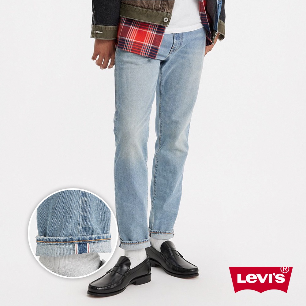 Levis 29507 2025