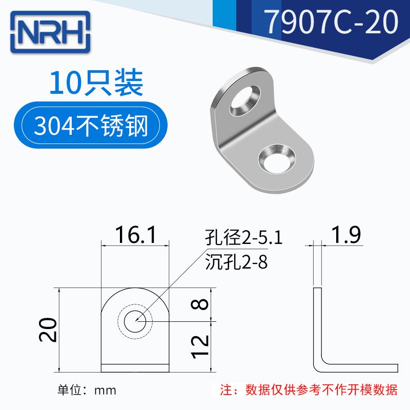 304不鏽鋼角碼l型鐵片90度直角傢俱配件三角支架角鐵固定器連接件 | 蝦皮購物