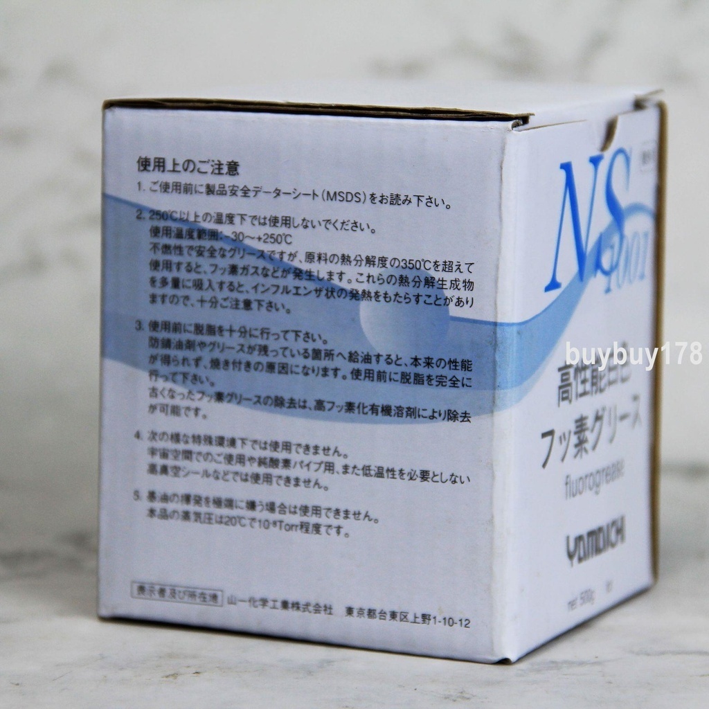 品質優選/日本山一化學NS1001耐高溫模具頂針氟素脂白油fluorogrease潤滑脂*買多優惠 | 蝦皮購物
