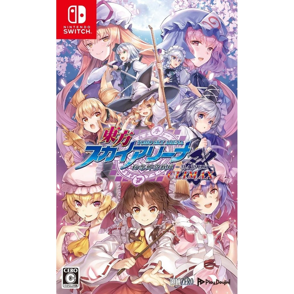 touhou - 優惠推薦- 2024年1月| 蝦皮購物台灣