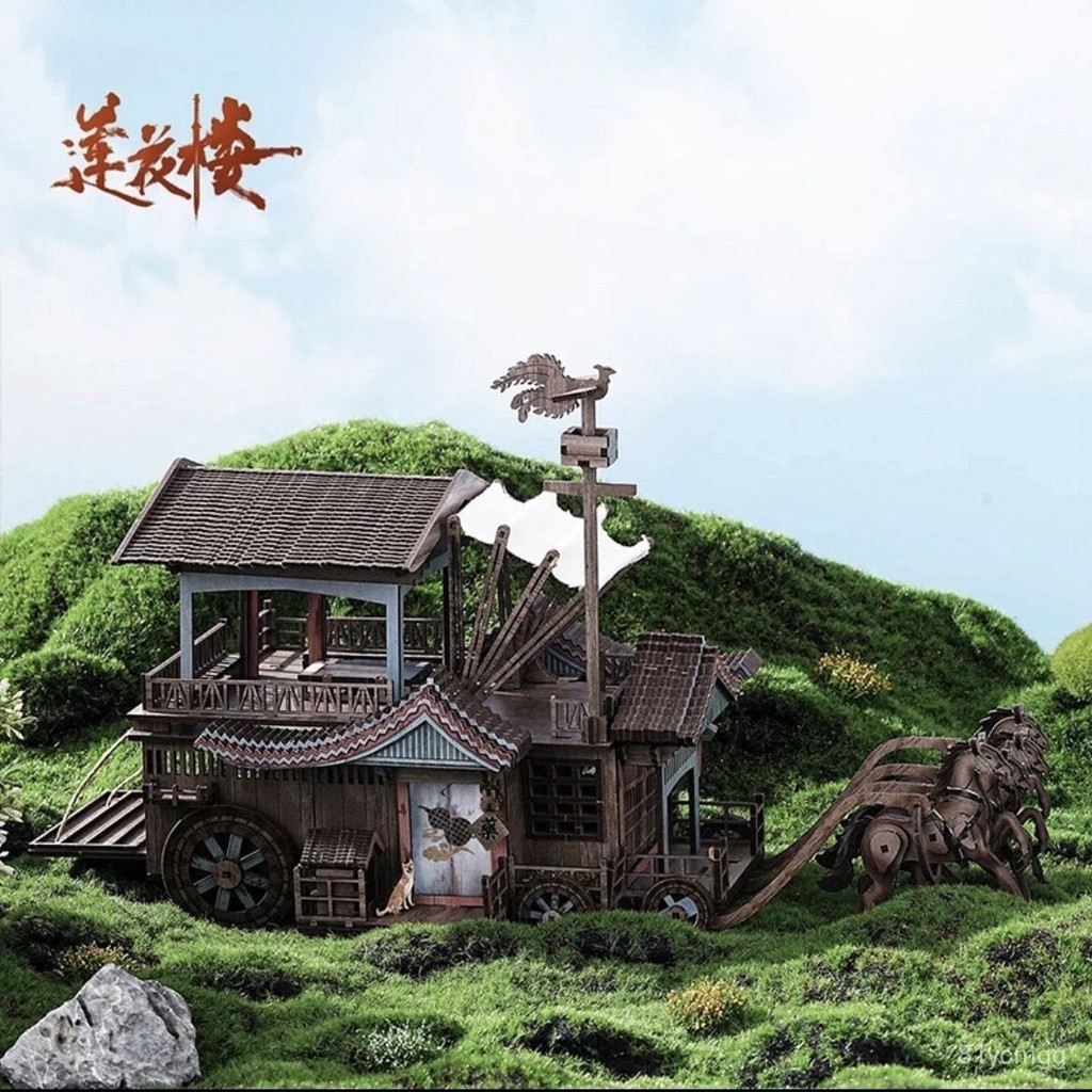 桃園有貨】蓮花樓馬車木質拚裝模型3D立體拚圖手工diy蓮花樓積木拚裝
