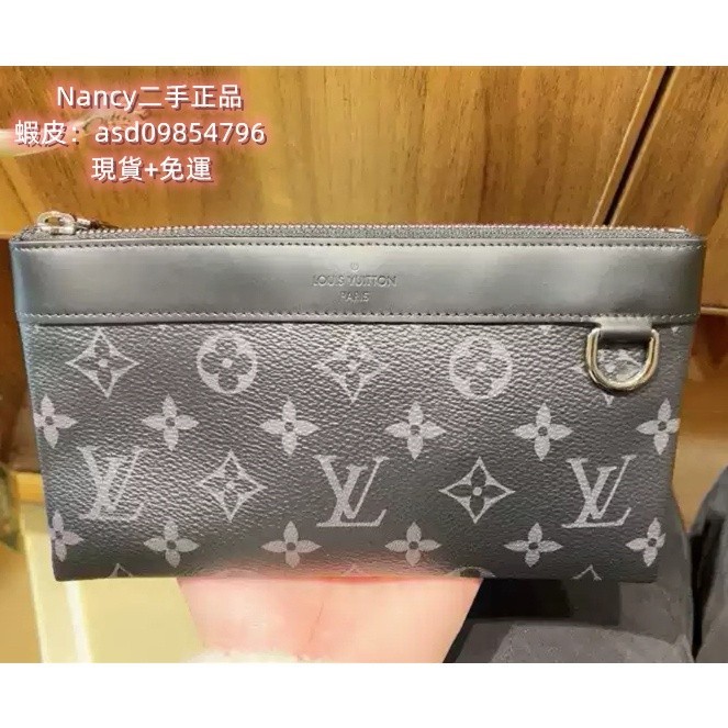 Lv discovery pochette discount pm