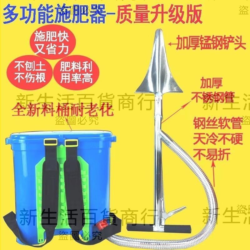 ステンレス鋼追肥機 果樹肥料アプリケーター 根の追肥装置 肥料