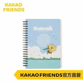 KAKAO FRIENDS 毛絨絨春植的一天筆記本