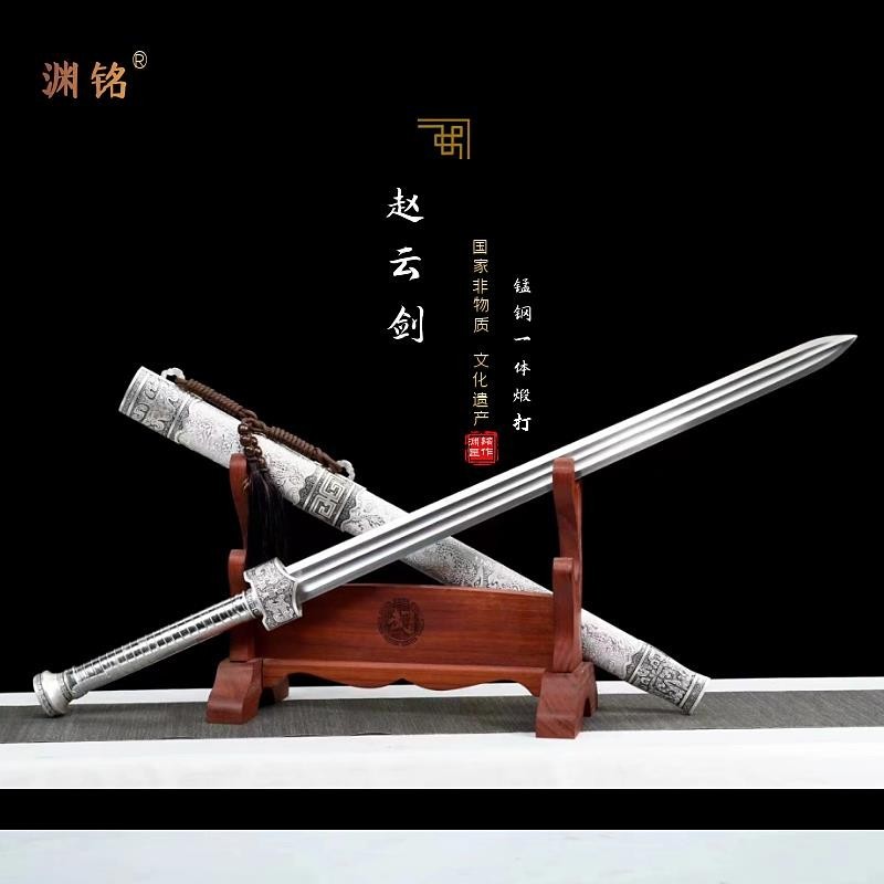 龙泉宝剑汉剑锰钢一体锻打赵云剑收藏镇宅刀剑户外冷兵器未开刃 | 蝦皮購物