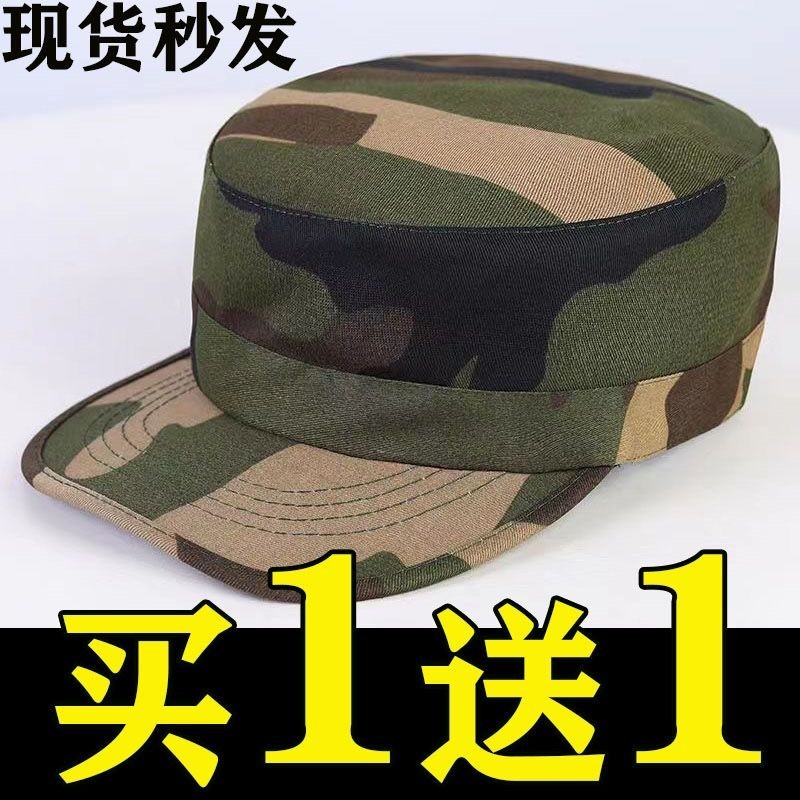迷彩帽可調節軍訓帽子男女戶外防塵帽勞保工作帽軍迷平頂鴨舌帽子HM8A