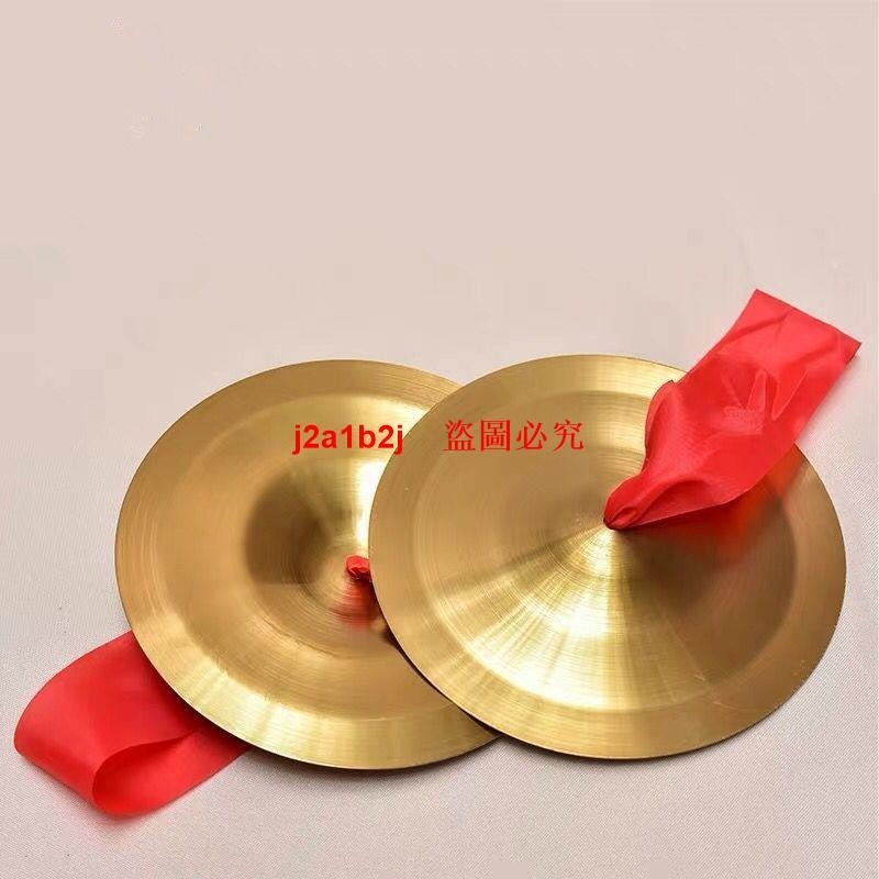 【合金材質】三句半道具鑼鼓镲兒童镲成人镲大镲小镲叉鈸 | 蝦皮購物