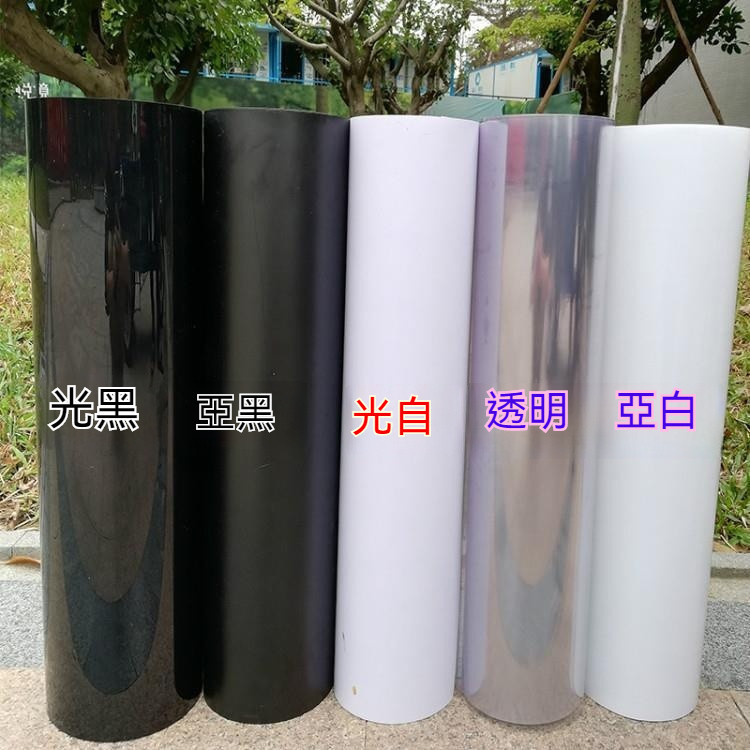 台灣熱銷高透明塑料板材硬質塑膠板防水擋風軟布防塵玻璃卷材 防雨pvc卷材 | 蝦皮購物