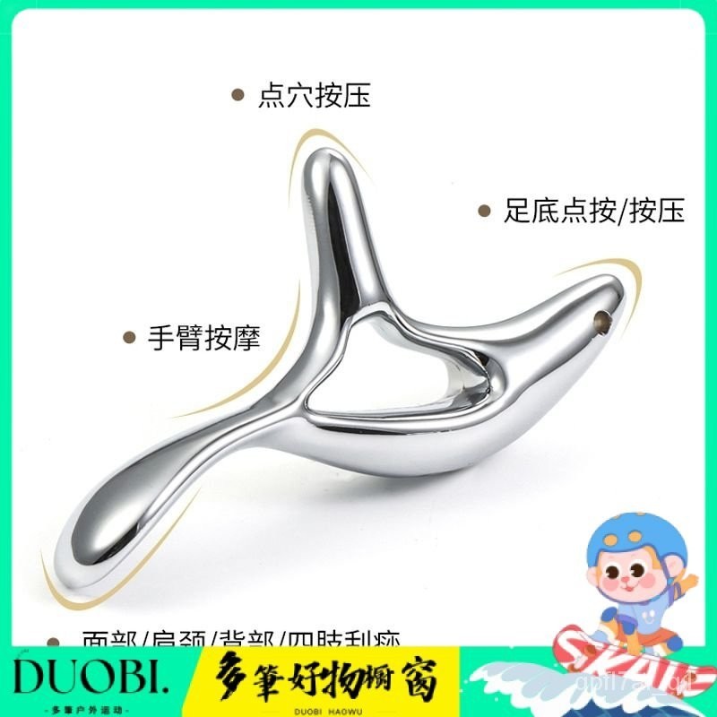 Duobi多筆-金屬三角雀按摩器點穴位撥筋點按壓足療棒刮痧腳部足底輔助工具 LP0Z | 蝦皮購物