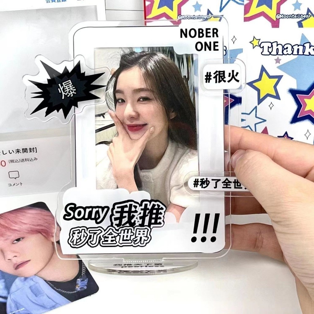🌷【新款】Sorry我推 秒了全世界！亞克力相框立牌 | 三寸小卡立牌 愛豆小卡立牌 | 蝦皮購物