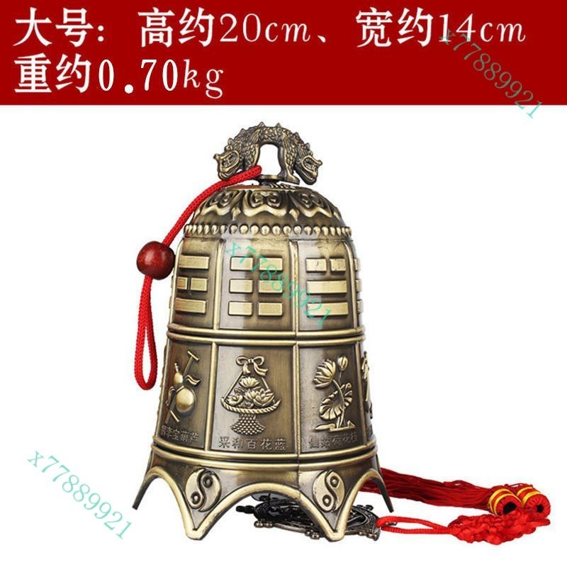 寺廟寶塔屋檐銅鐘復古銅合金鈴鐺銅鈴八卦風鈴門掛掛件家居擺飾佛钟銅