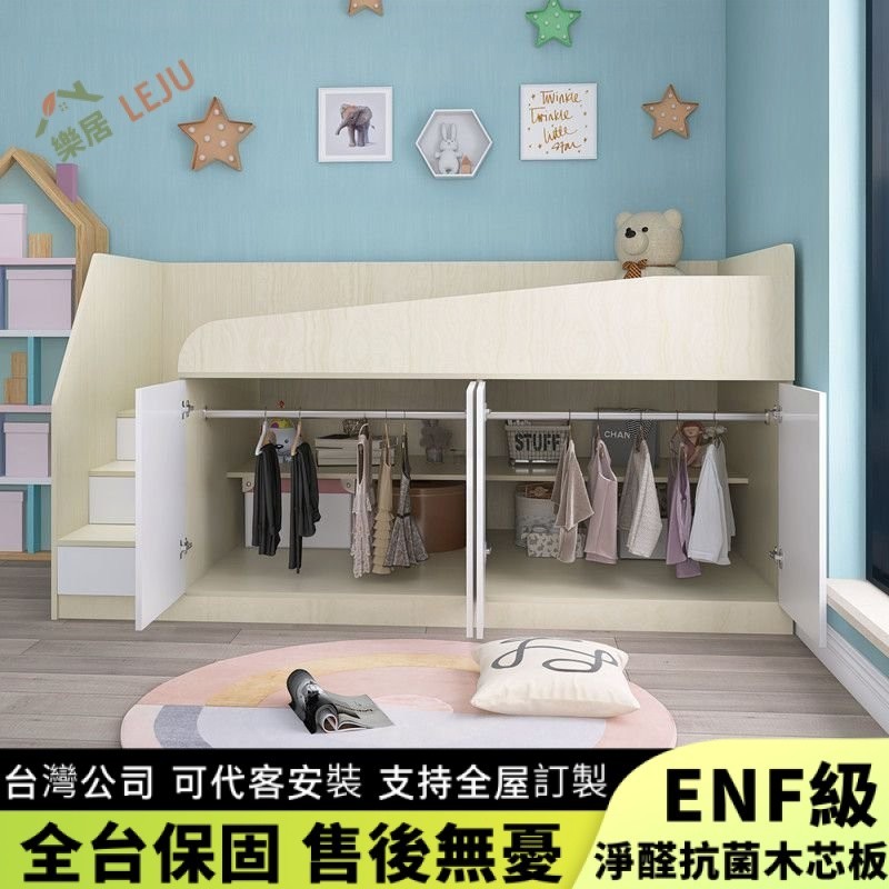 【樂居傢居】客製化床架 床 半高床 男孩女孩床 上床下櫃 高箱床 省空間儲物單人床 小戶型收納床 梯櫃床 實木闆式床 | 蝦皮購物