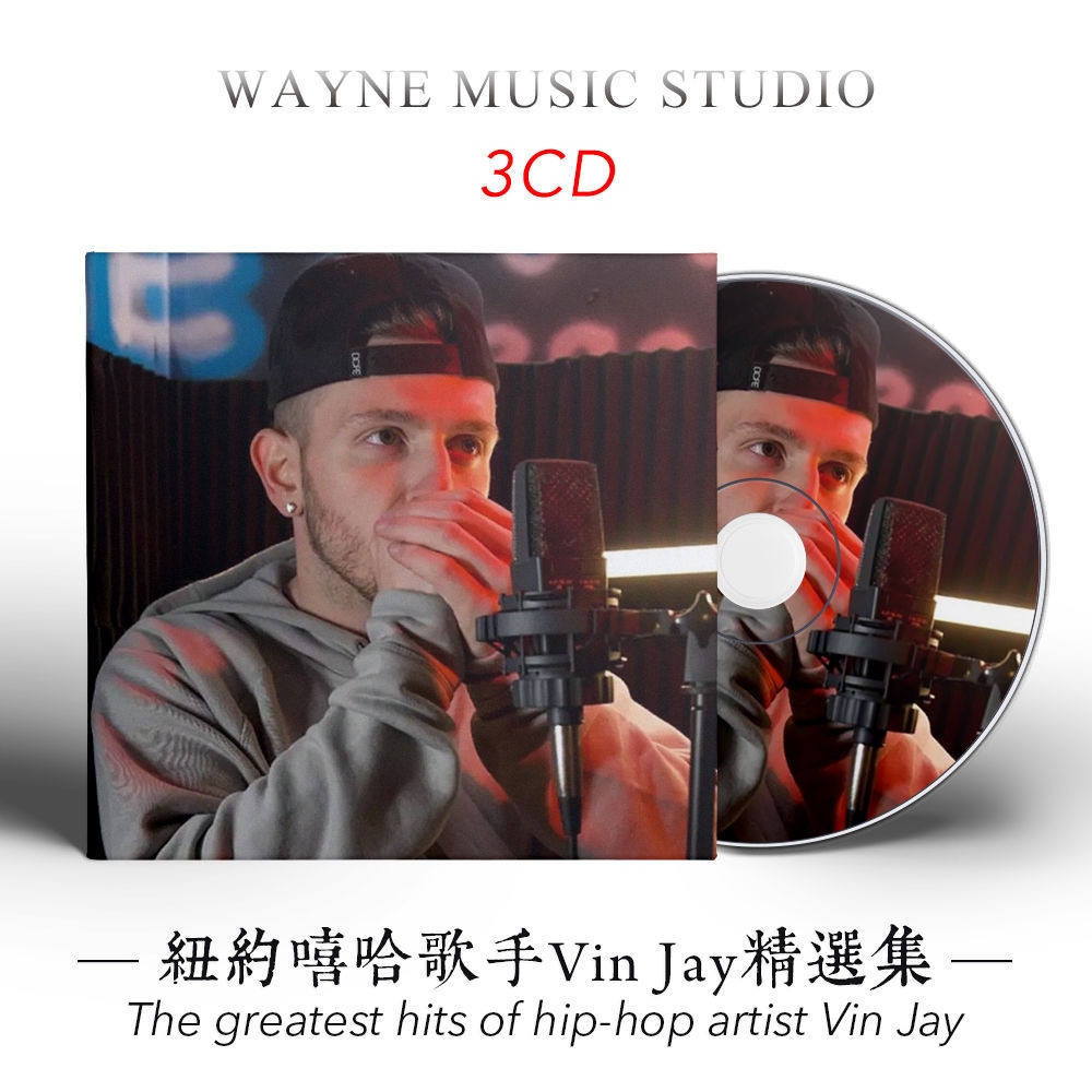 【娜娜音樂坊】美國嘻哈歌手Vin Jay精選集 | 2023歐美熱播hiphop說唱歌曲CD碟片 | 蝦皮購物