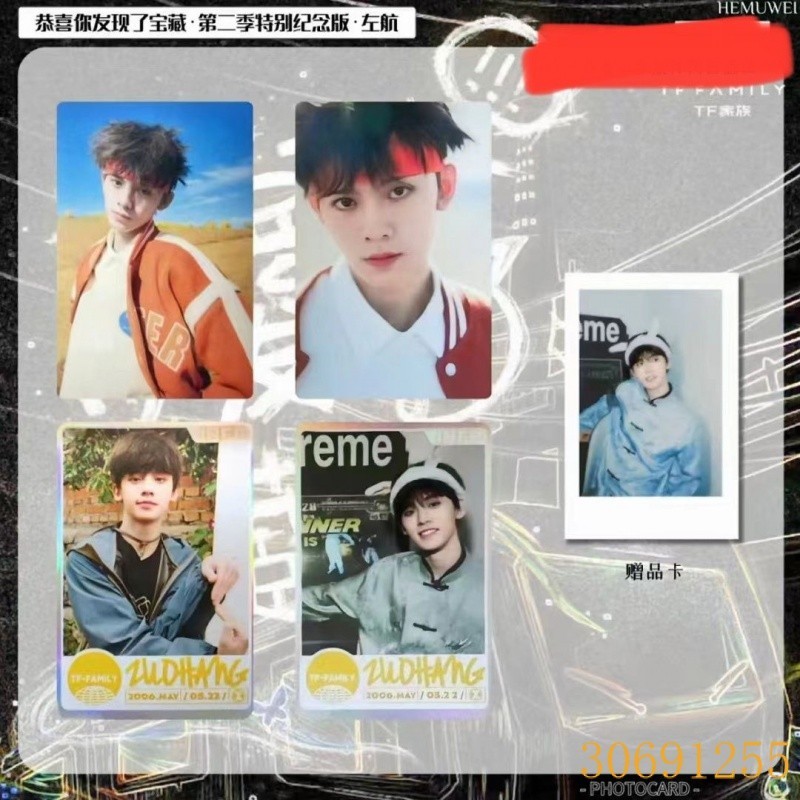TF家族三代登陸日左航登陸計劃特別版小卡官方正品| 蝦皮購物