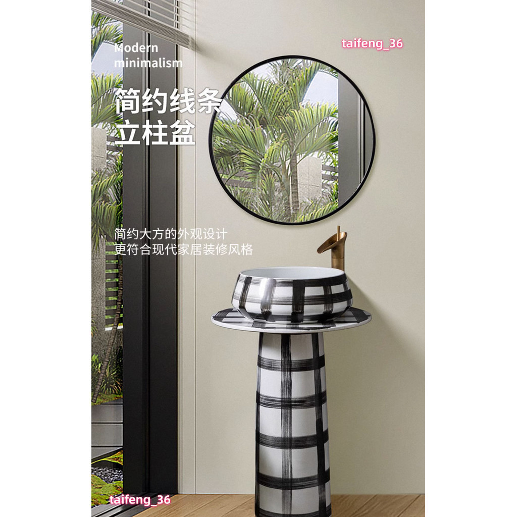 新品 網紅立柱盆柱式洗臉盆戶外洗手盆庭院洗面★輕奢簡約盆復古別墅院子單盆立柱創意 整裝 | 蝦皮購物