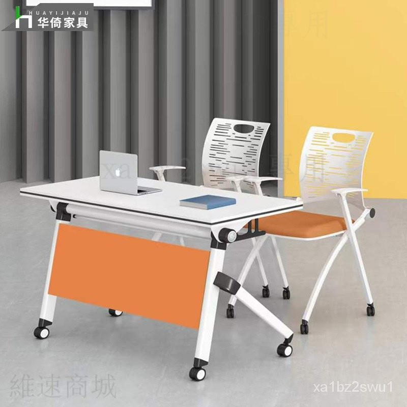 （含發票） 辦公室桌椅 多人桌椅 職員桌椅 書桌 辦公桌 折疊培訓桌椅組閤可移動長條桌拚接會議桌簡約雙人多功能學生課桌 | 蝦皮購物