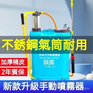杀虫剂喷雾器手动-杀虫剂喷雾器手动促销价格、杀虫剂喷雾器手动品牌- 淘宝