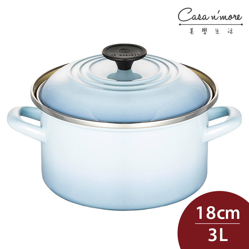 Le Creuset 琺瑯便利湯鍋 18cm 3L 海岸藍 琺瑯鍋 深鍋 (電磁爐 IH爐可用) [美學生活] | 蝦皮購物