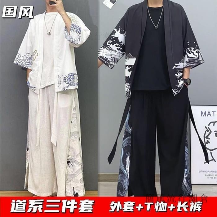 免運 漢服女 古風衣服 中國風服飾 傳統服飾 古裝衣服 古風套裝 三件套中國風道袍冰絲僊氣古裝服男女秋夏季古風網紅唐裝男 | 蝦皮購物