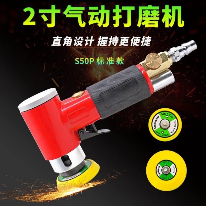 氣動打磨機2寸3寸砂紙機打蠟拋光干磨機磨灰機偏心打磨 | 蝦皮購物