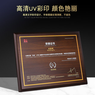 Uimi有米客製 仿衚桃木奬牌授權牌 匾實木金箔奬牌 水晶奬杯 榮譽牌 木質證書奬狀 獎牌證書 獎牌訂製 | 蝦皮購物