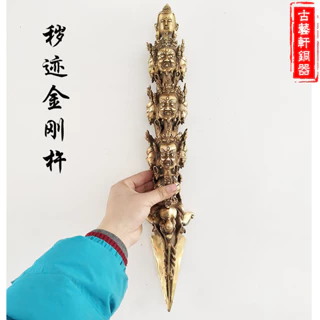中国古美術・蔵伝工芸・寒鉄彩絵金剛降魔杵・手工錾刻・文房置物・鎮宅辟邪・風水法具 古金剛降魔杵- 優惠推薦- 2025年9月| 蝦皮購物台灣