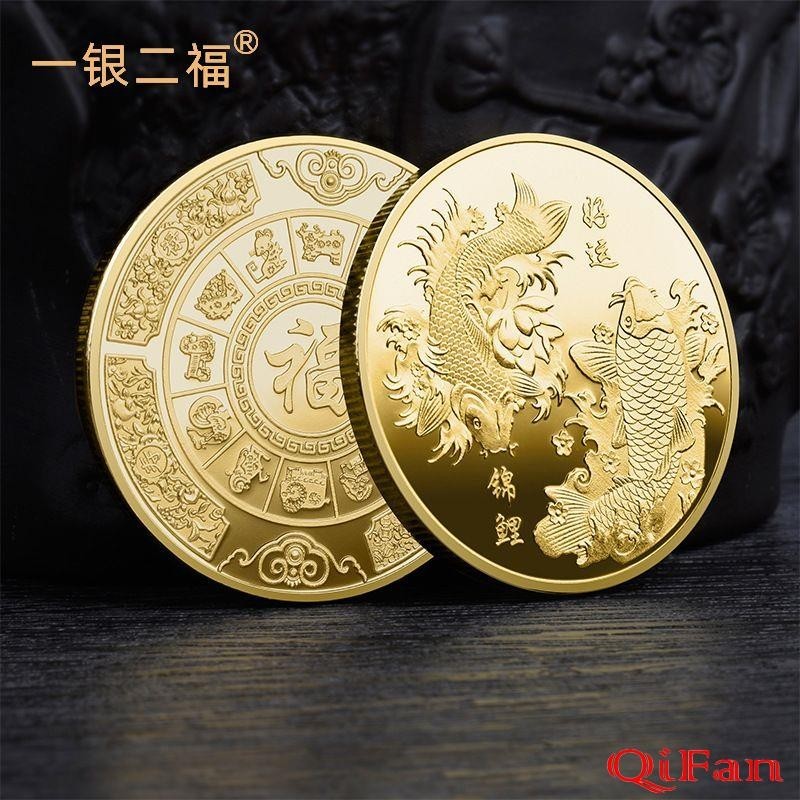 收藏熱點錦鯉紀念金幣 彩色跨境錦鯉紀念章 旅遊景區幣金屬徽章可製作 | 蝦皮購物