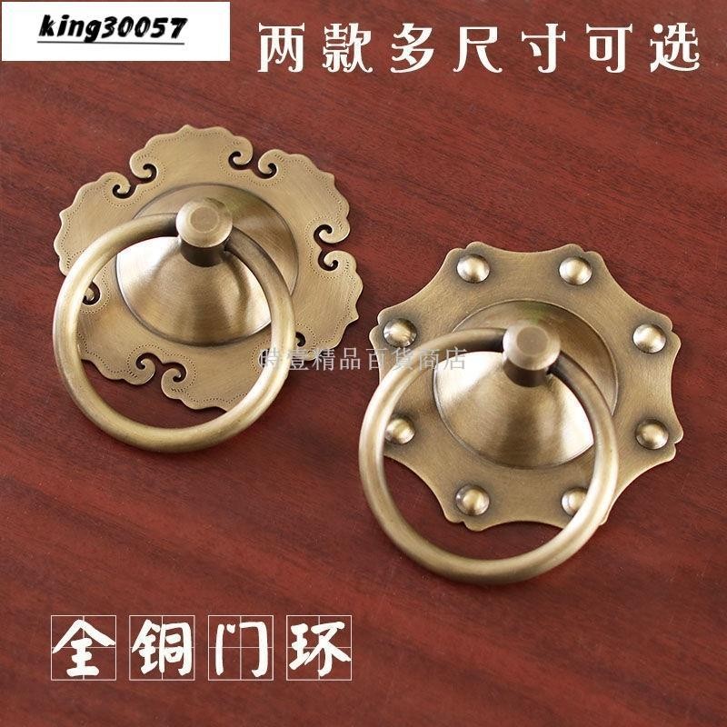 時壹_純銅門環 中式仿古大門拉手 古建庭院實木門把手 老式復古櫃門拉環 | 蝦皮購物