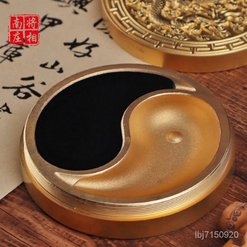 臺灣出貨】黃銅墨盒太極螺紋帶蓋密封性好墨池印泥盒文房四寶古玩