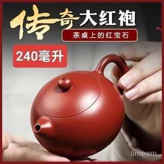 孟臣 底款 刻漢詩 味此一勺甘】紫砂壷 朱泥 段