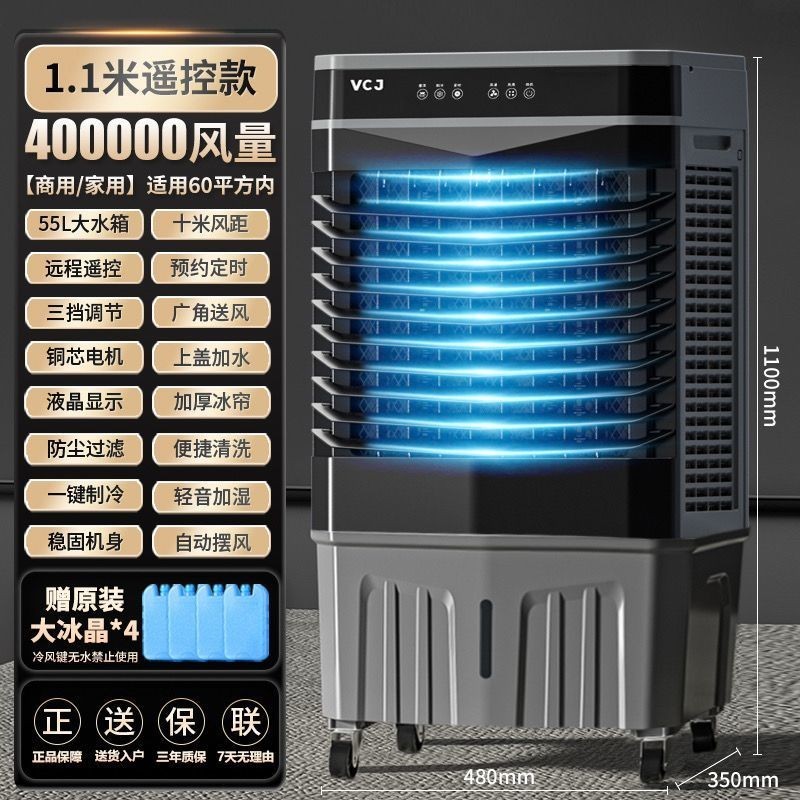 冷風機•冷風扇 41IScQZD8lS._UF350,350_QL50_.jpg