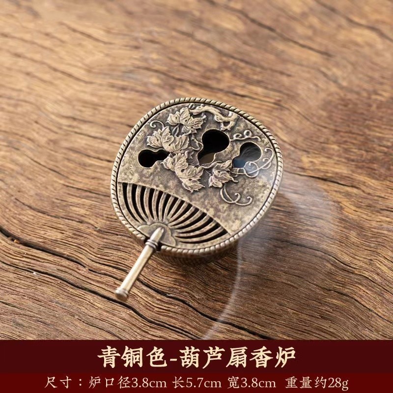 低價沖量】創意琵琶香爐葫蘆扇香爐小祥雲香薰爐茶道小擺件沉檀香