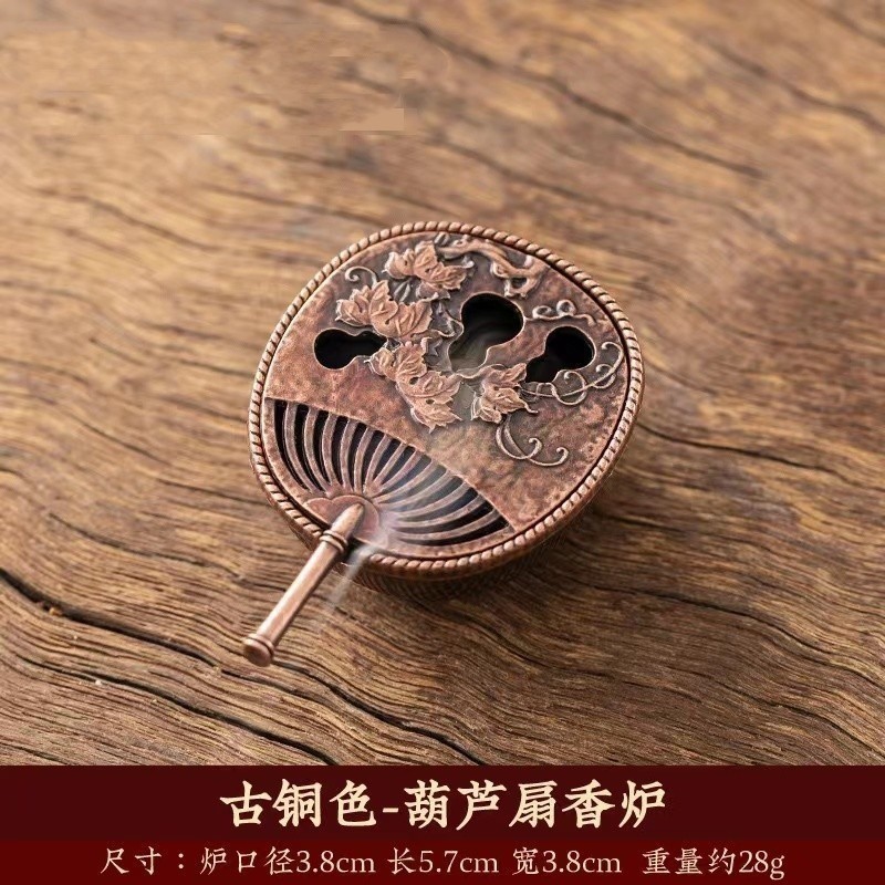 低價沖量】創意琵琶香爐葫蘆扇香爐小祥雲香薰爐茶道小擺件沉檀香 低價沖量】創意琵琶香爐葫蘆扇香爐小祥雲香薰爐茶道小擺件沉檀香