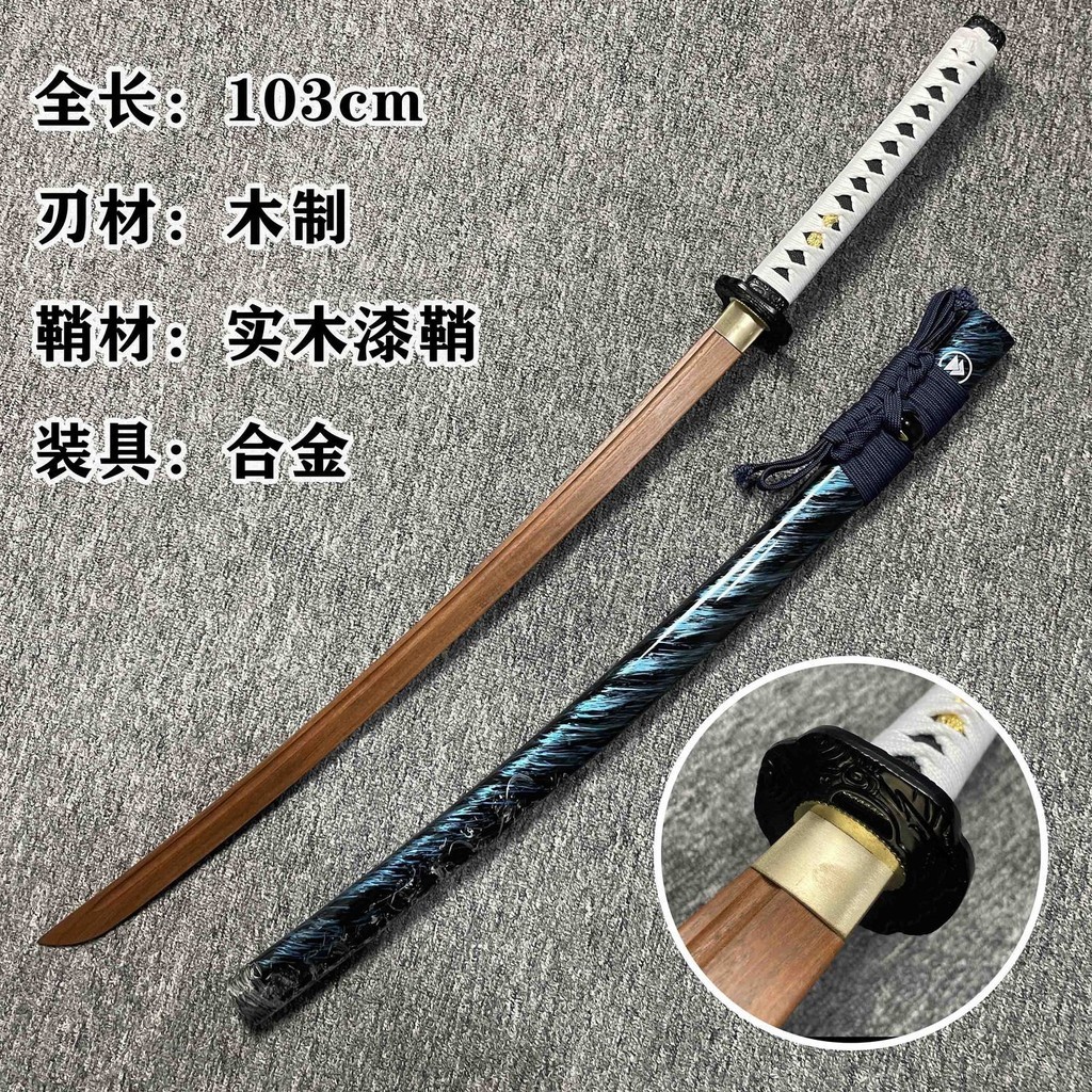 境井家刀 対馬島の魂 戦鬼幽魂 境井仁 Cosplay 武具日本刀